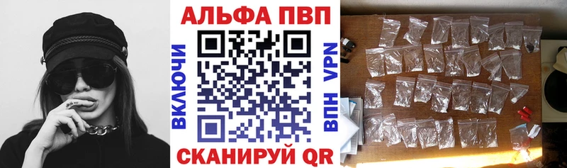 купить наркоту  Пикалёво  A PVP СК КРИС 