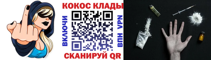 Кокаин 98%  закладки  Пикалёво 