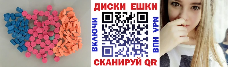 Ecstasy louis Vuitton  Пикалёво 
