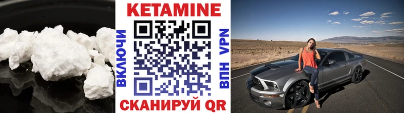 сайты даркнета какой сайт блэк спрут рабочий сайт Пикалёво КЕТАМИН ketamine
