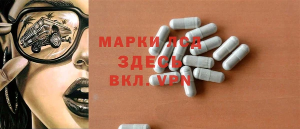 круглые Бородино