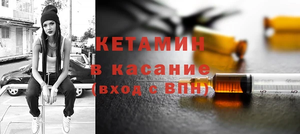 прущие грибы Бугульма