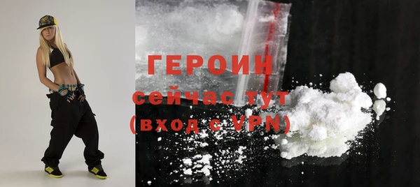 круглые Бородино