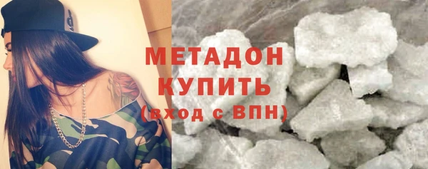 кокаин перу Бронницы