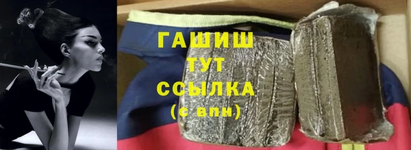 прущие грибы Бугульма