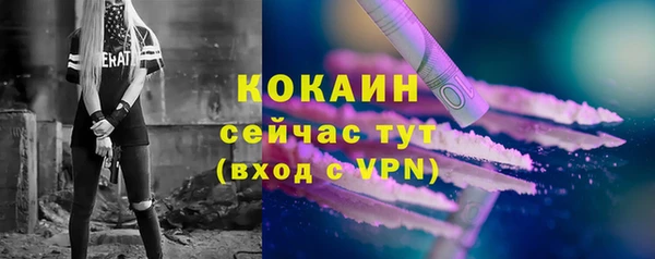 кокаин перу Бронницы
