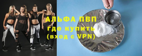 круглые Бородино