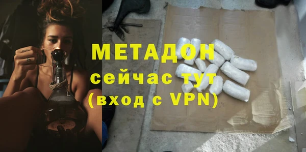 кокаин перу Бронницы