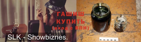 кокаин перу Бронницы