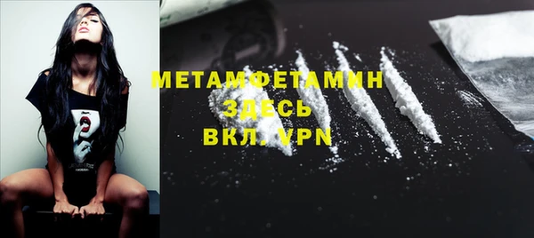 COCAINE Россошь