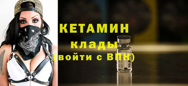 круглые Бородино