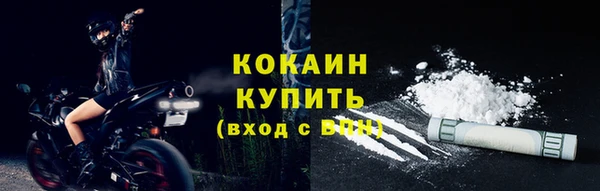 каннабис Рославль