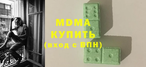 кокаин перу Бронницы