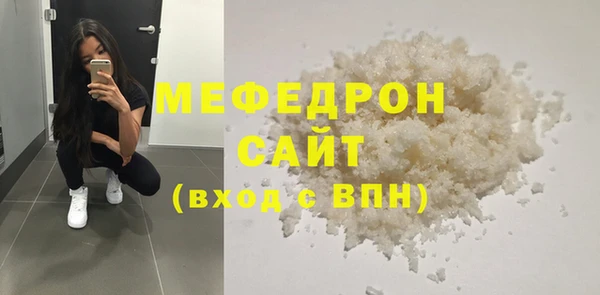 круглые Бородино