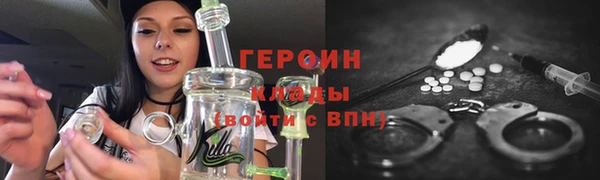 прущие грибы Бугульма