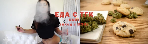 прущие грибы Бугульма
