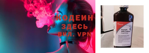 круглые Бородино