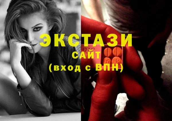 прущие грибы Бугульма