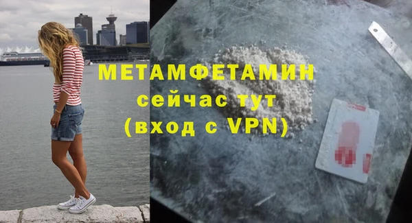 кокаин перу Бронницы