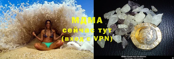 скорость mdpv Верея