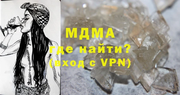 прущие грибы Бугульма