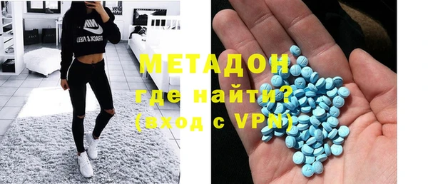 прущие грибы Бугульма