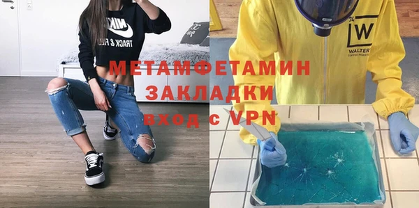 круглые Бородино