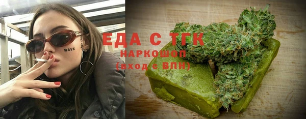 кокаин перу Бронницы