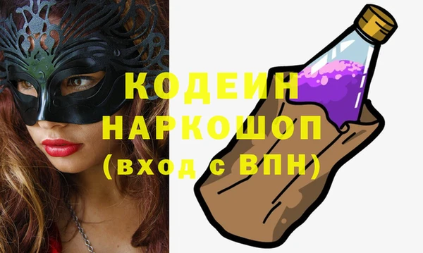 прущие грибы Бугульма