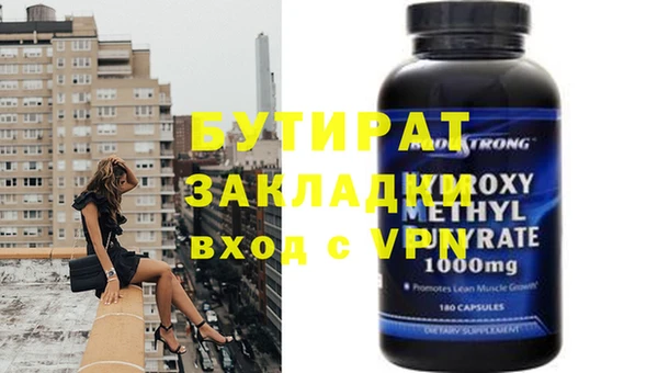 круглые Бородино