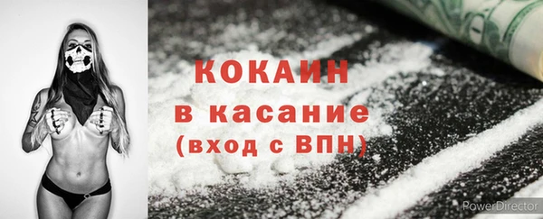 первитин Ростов