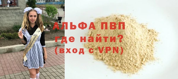 прущая мука Верхнеуральск