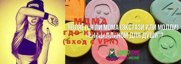 кокаин перу Бронницы