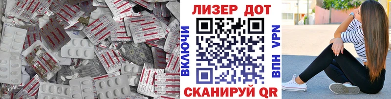 ЛСД экстази кислота  Пикалёво 