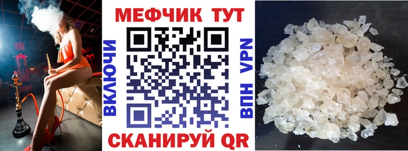 Мефедрон mephedrone  hydra ССЫЛКА  Пикалёво  где продают наркотики 