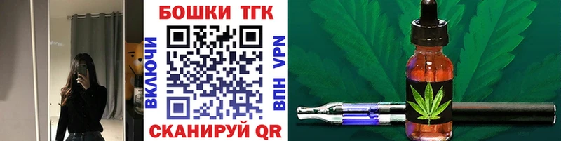 Бошки Шишки ГИДРОПОН  Пикалёво 